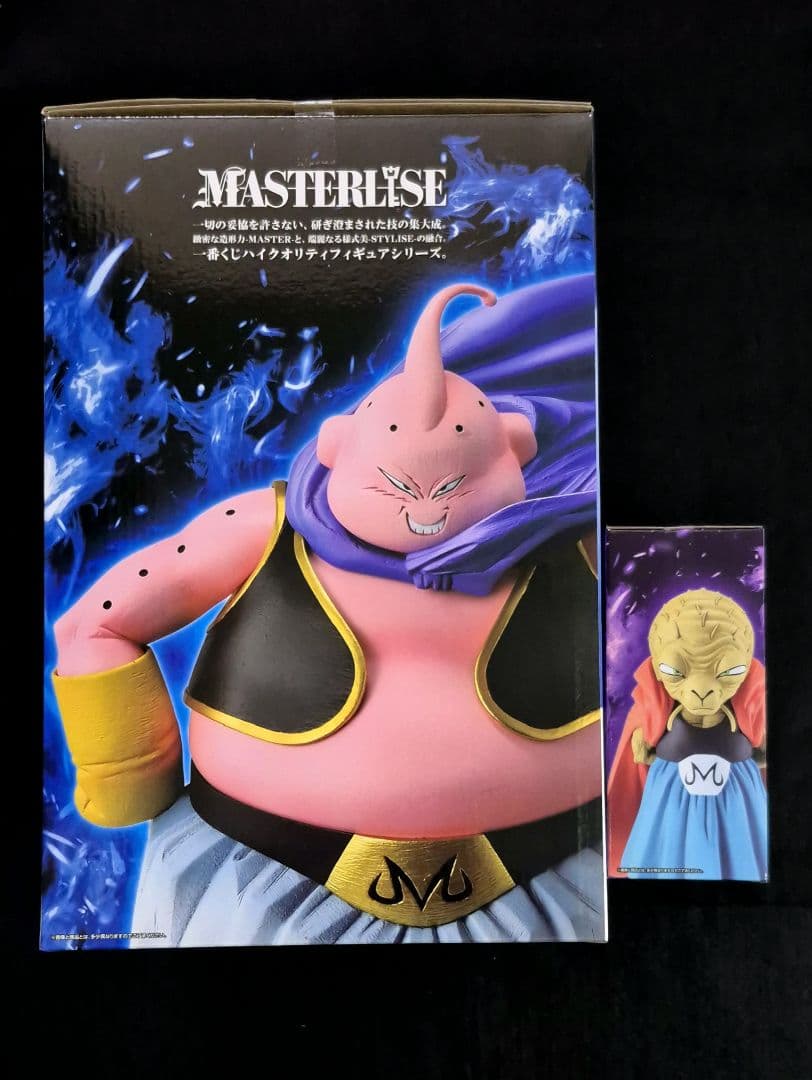 一番くじ ドラゴンボール フィギュア E賞 バビディ ラストワン賞 魔人ブウ