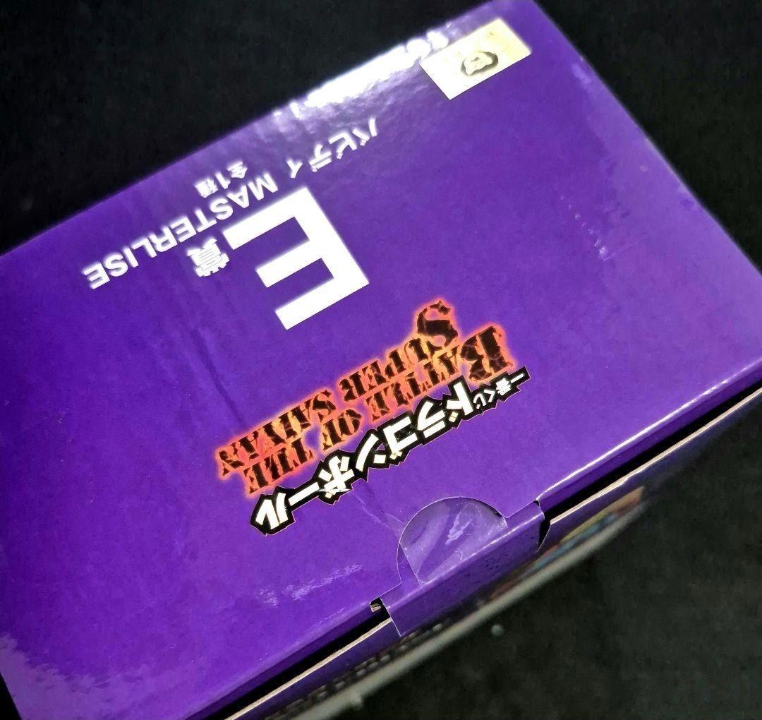 一番くじ ドラゴンボール フィギュア E賞 バビディ ラストワン賞 魔人ブウ