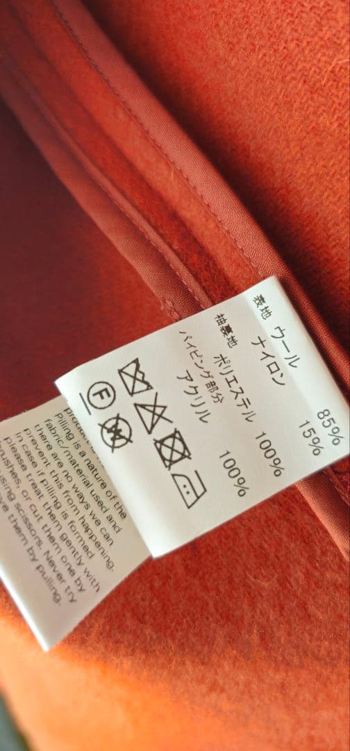 ダントンアウター