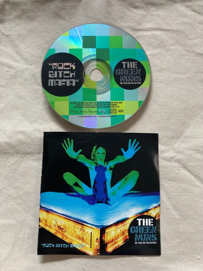 ゴア サイケデリック プログレッシブ トランス 1990-2005CD 235枚