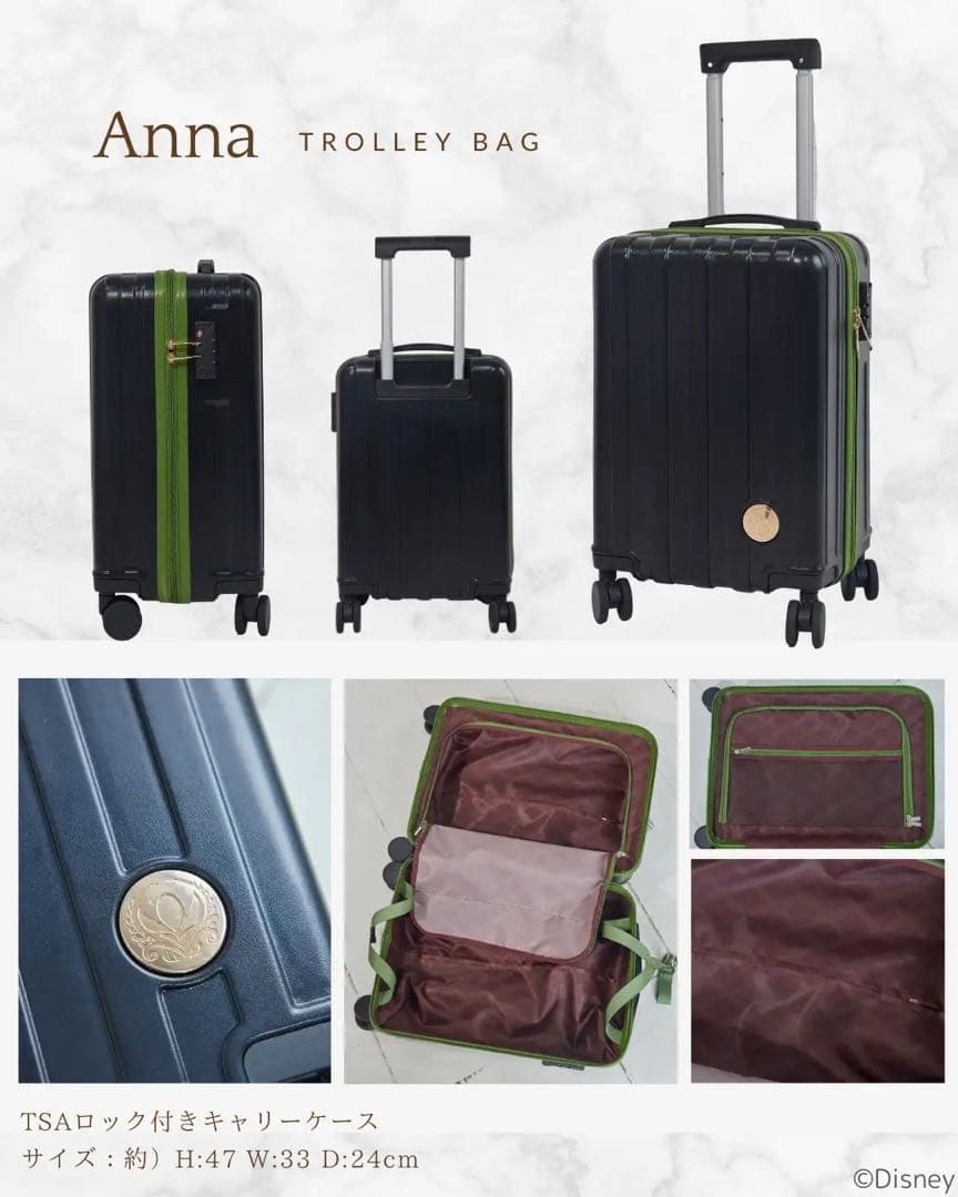 t*0様 【匿名配送】しまむら キャリーケース ジュエリーケース ちはる アナ