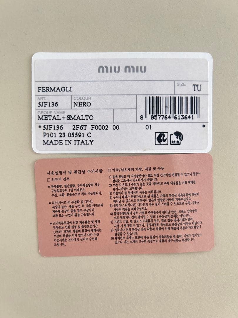 miu miu ヘアピンセット ゴールド/ブラック