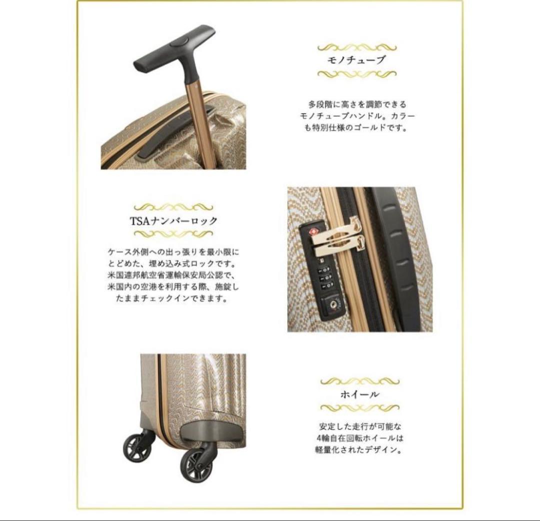 k*a様 【サムソナイト】スーツケース　コスモライン　スピナー55　36L us