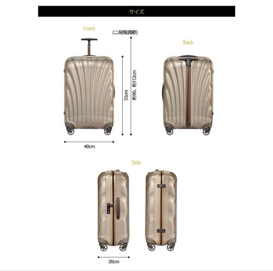 k*a様 【サムソナイト】スーツケース　コスモライン　スピナー55　36L us