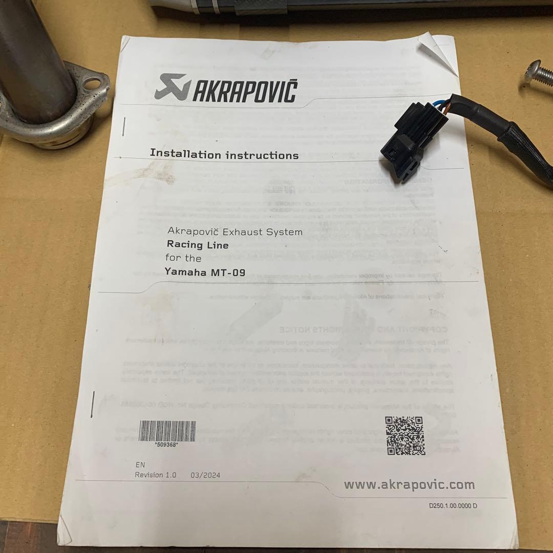 AKRAPOVIC レーシング　ライン　マフラー