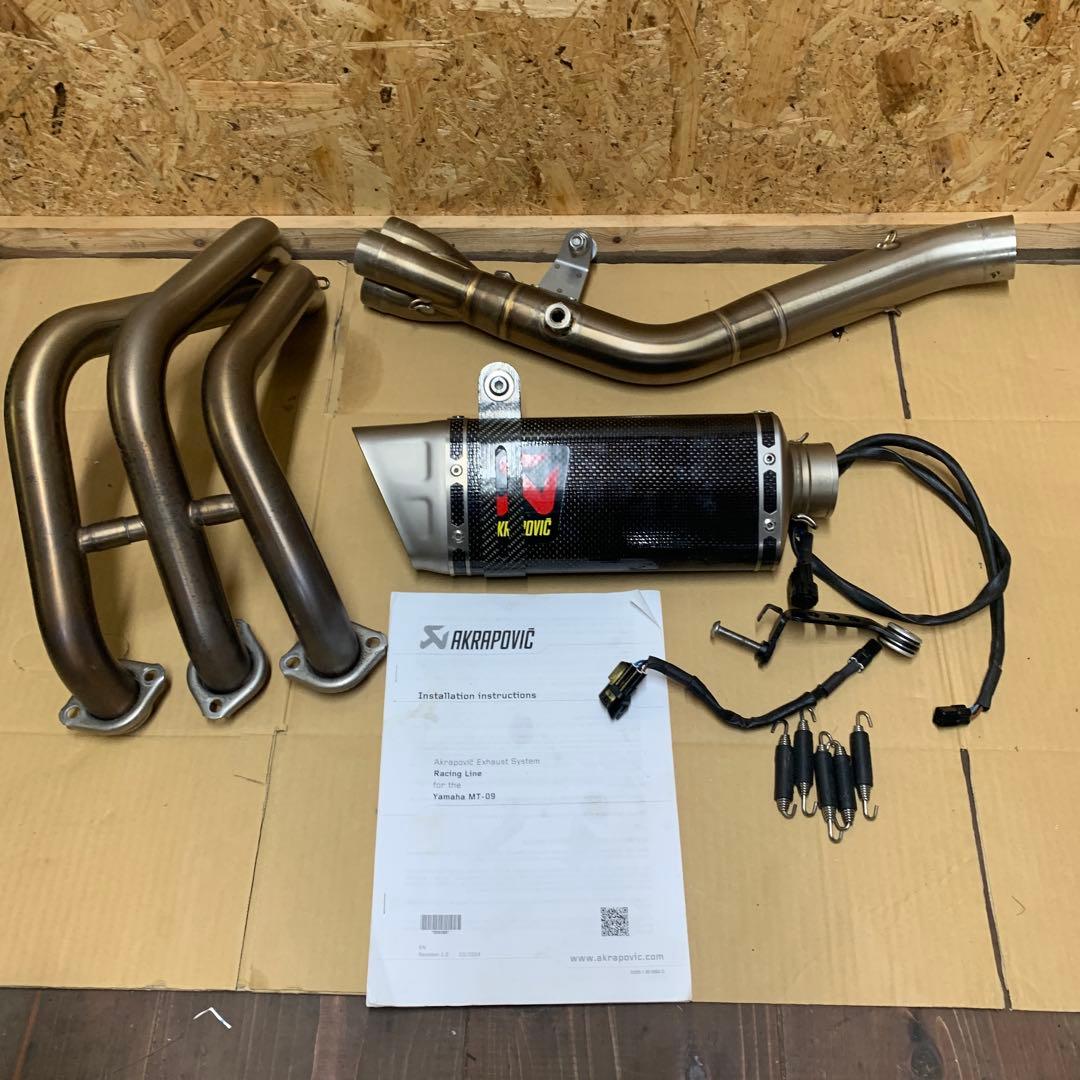 AKRAPOVIC レーシング　ライン　マフラー