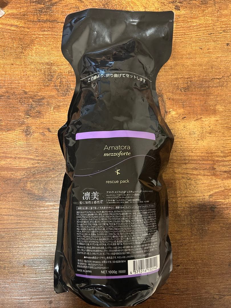 Amatora メゾフォルテ レスキューパック 1000g レフィル