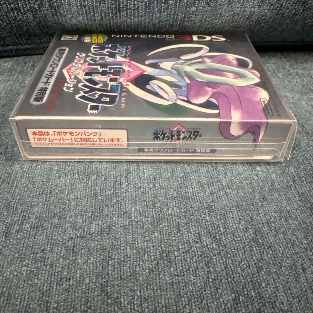 新品未開封　激レア！ポケットモンスター クリスタルバージョン 特別版