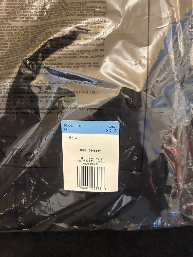 【新品】NIKE ACG コンバーチブル カーゴパンツ M ブラック 2WAY