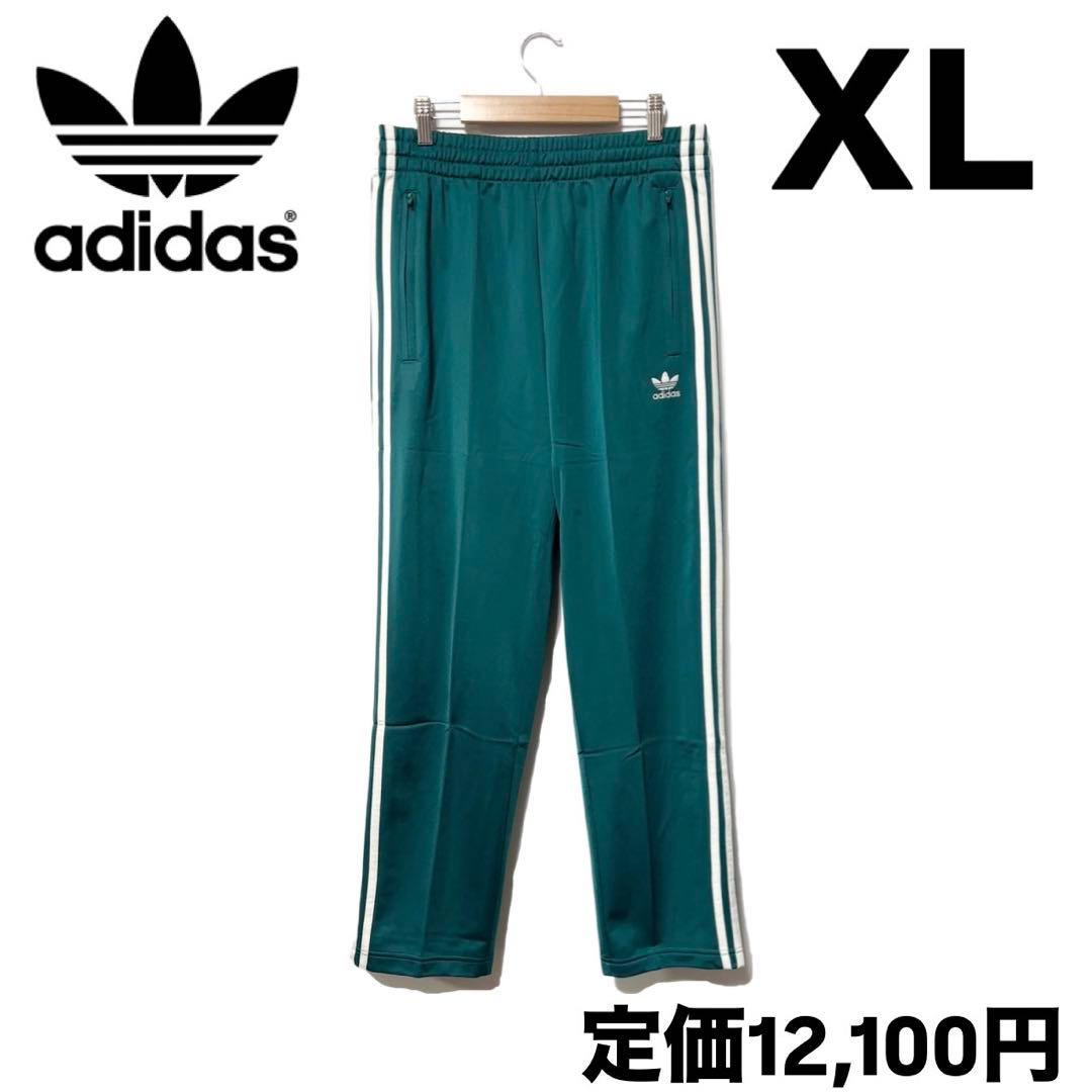 新品 アディダス ファイヤーバード トラックパンツ レガシーティール XL