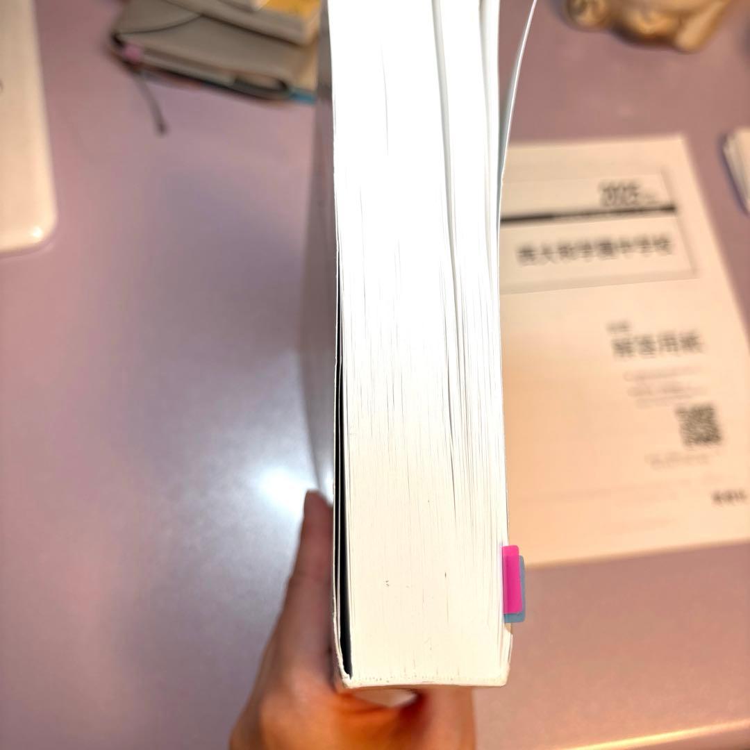 西大和学園中学校 2025年度入試対策