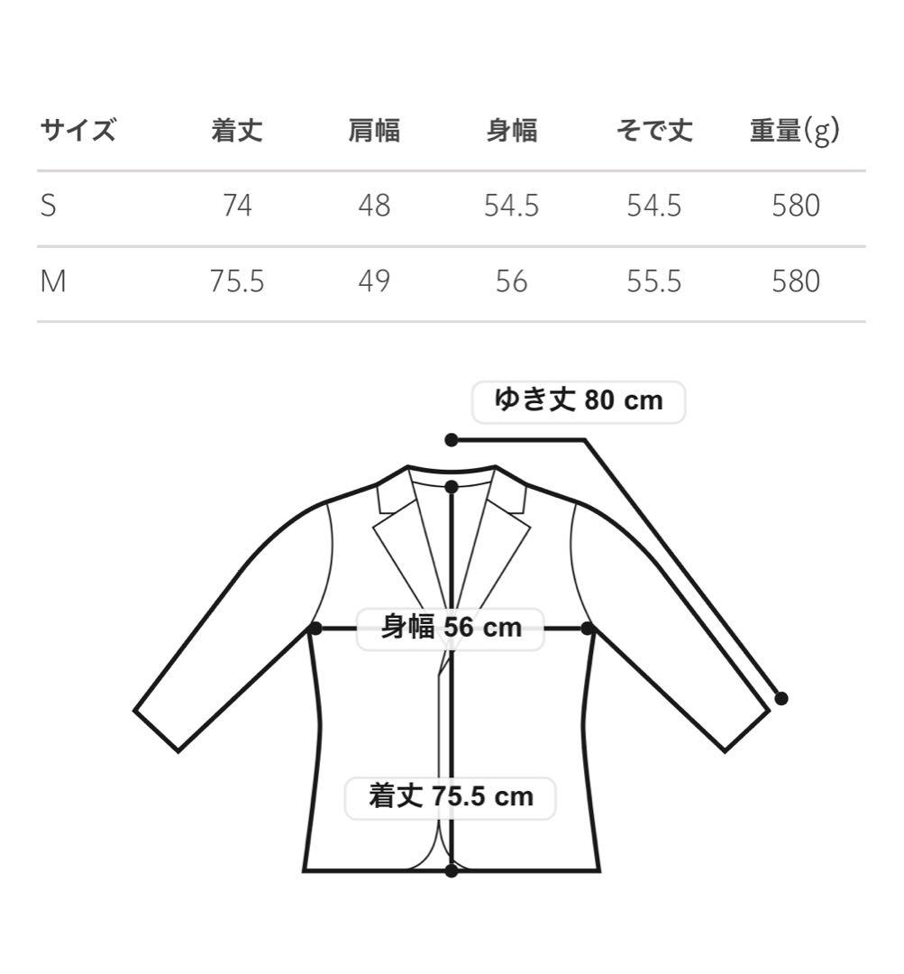 H BEAUTY&YOUTH ダブルブレストジャケット