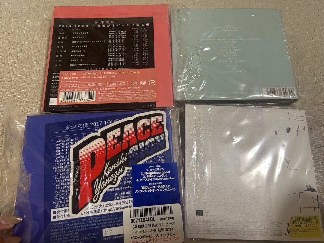 米津玄師　CD➕DVDまとめ売り