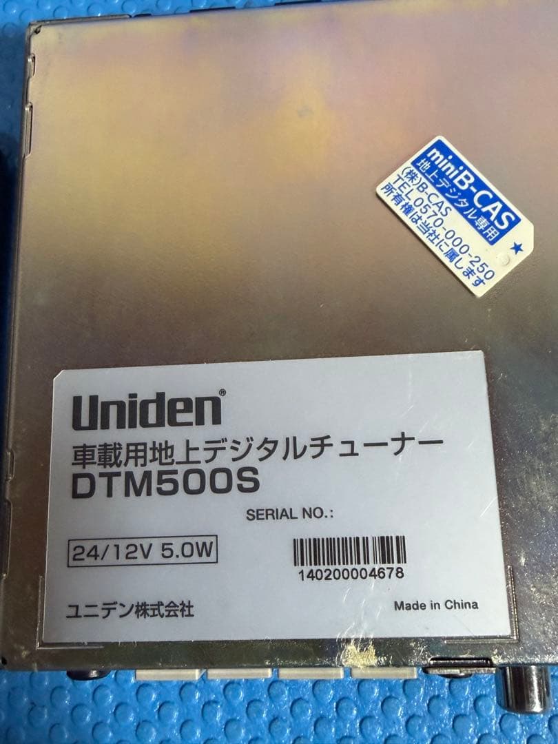 UNIDEN DTM 500S デジタルチューナー。リモコンが付属します。
