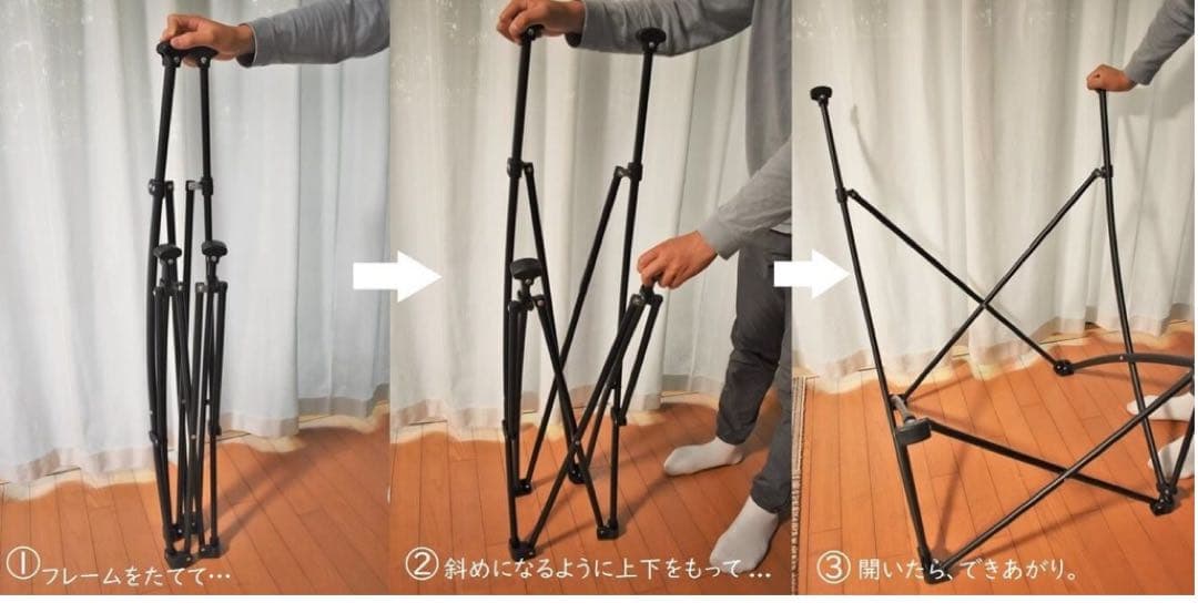 ニトリ　バタフライチェア