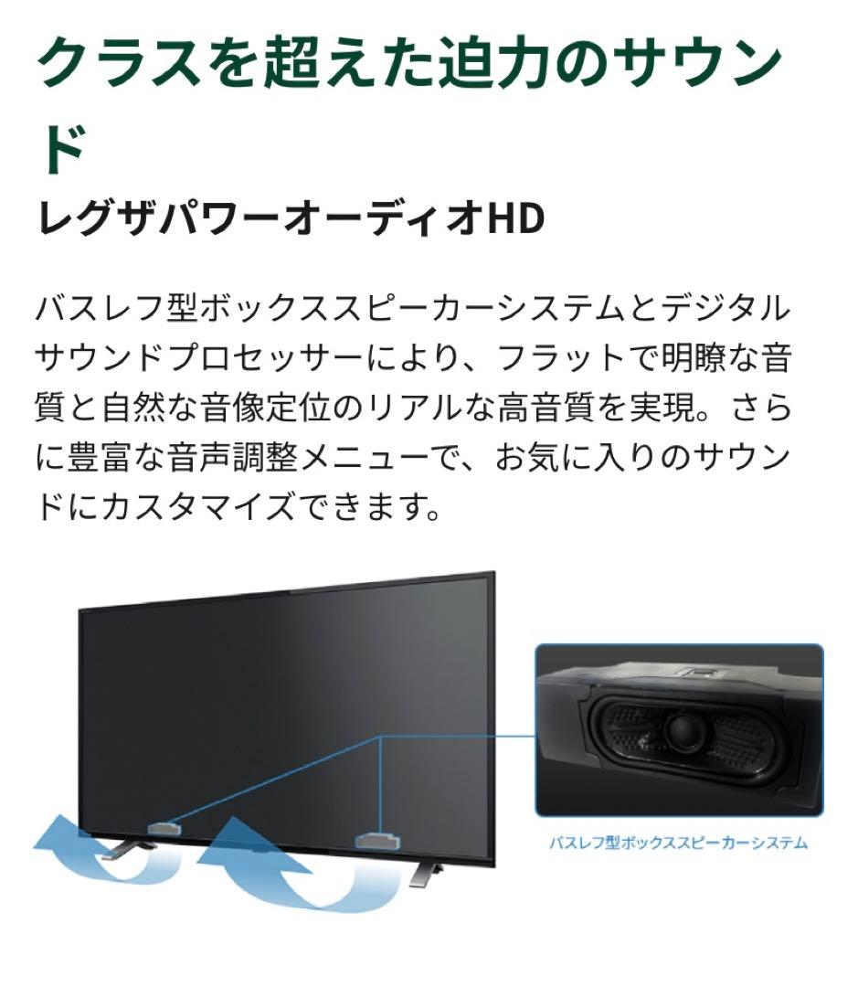 【新品未使用】TOSHIBA REGZA 32V34 液晶テレビ