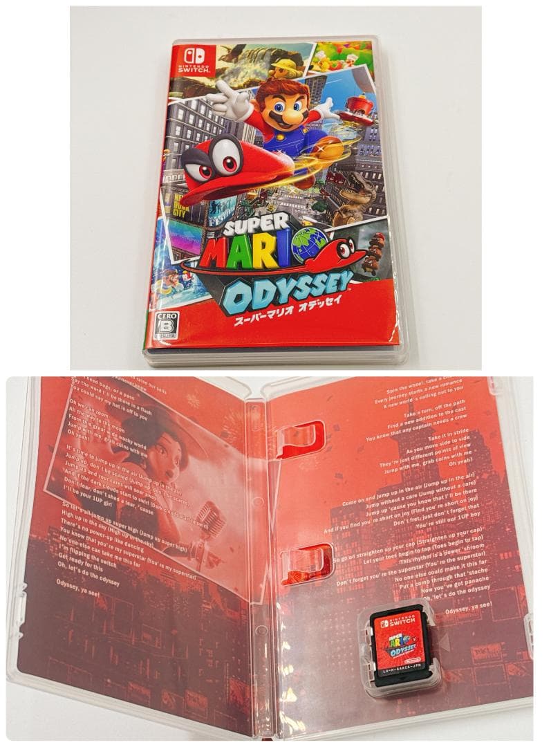 Nintendo Switch マリオ オデッセイセット + 周辺機器セット
