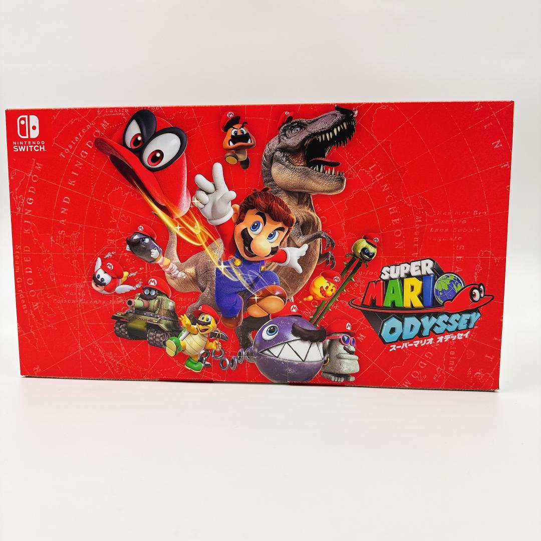 Nintendo Switch マリオ オデッセイセット + 周辺機器セット