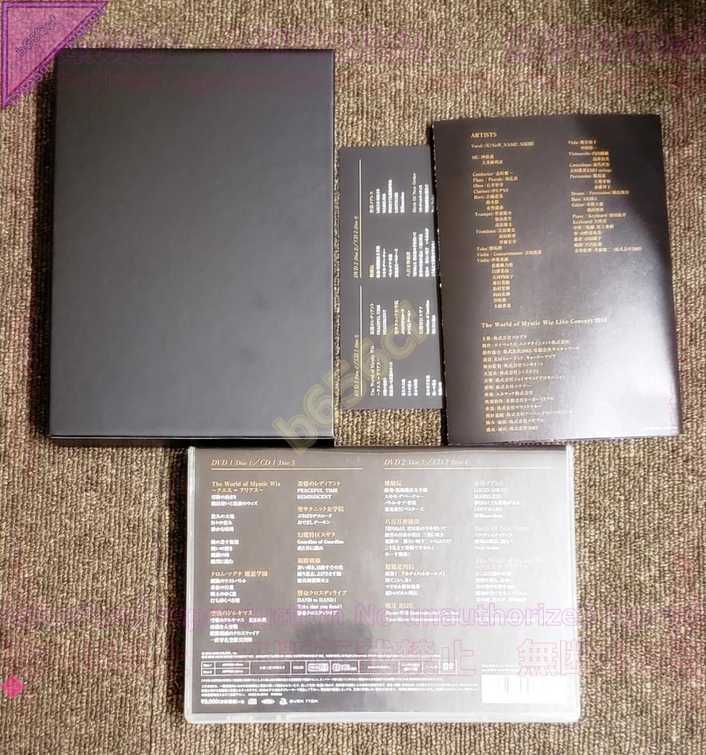 ●DVD 魔法使いと黒猫のウィズ ライブコンサート 2018 +2019 初回版