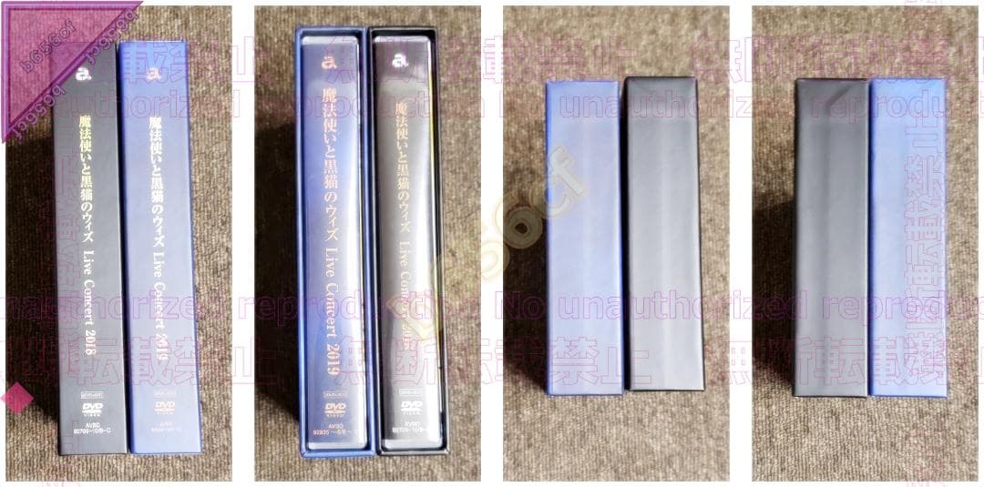 ●DVD 魔法使いと黒猫のウィズ ライブコンサート 2018 +2019 初回版