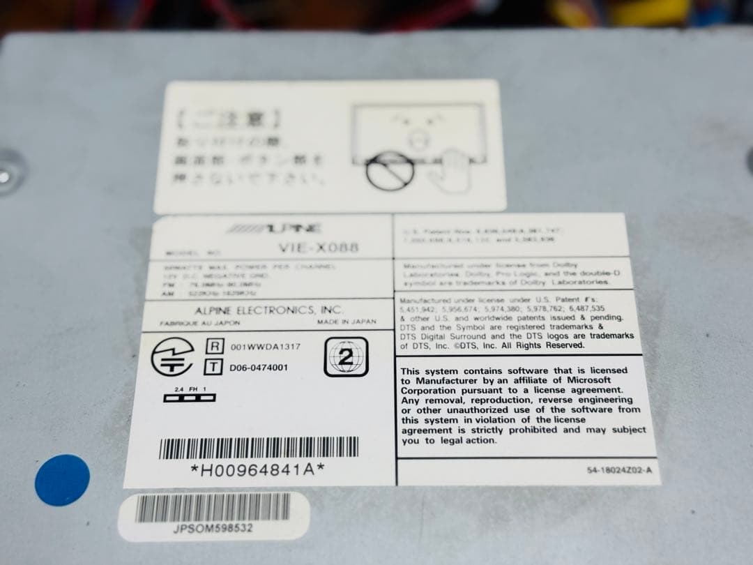 ALPINE アルパイン 8インチ VIE-X088 HDDナビ