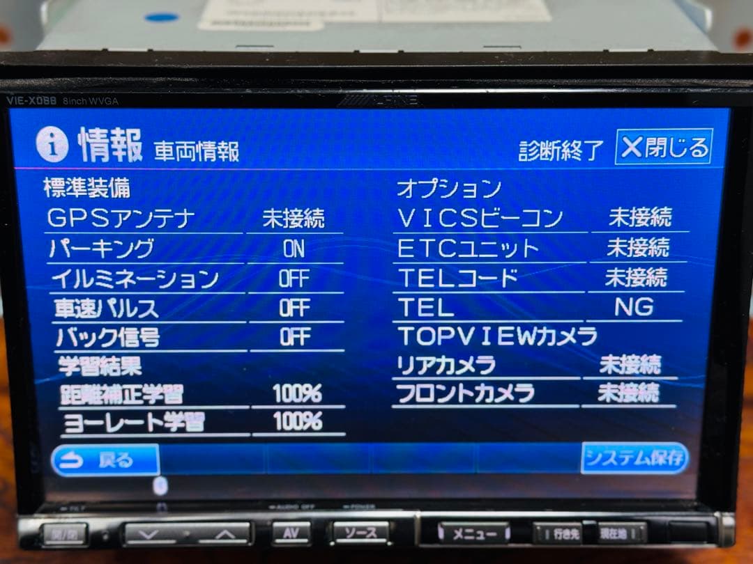 ALPINE アルパイン 8インチ VIE-X088 HDDナビ