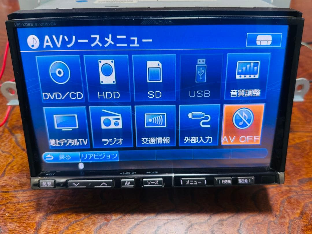 ALPINE アルパイン 8インチ VIE-X088 HDDナビ