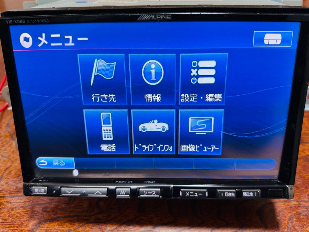 ALPINE アルパイン 8インチ VIE-X088 HDDナビ