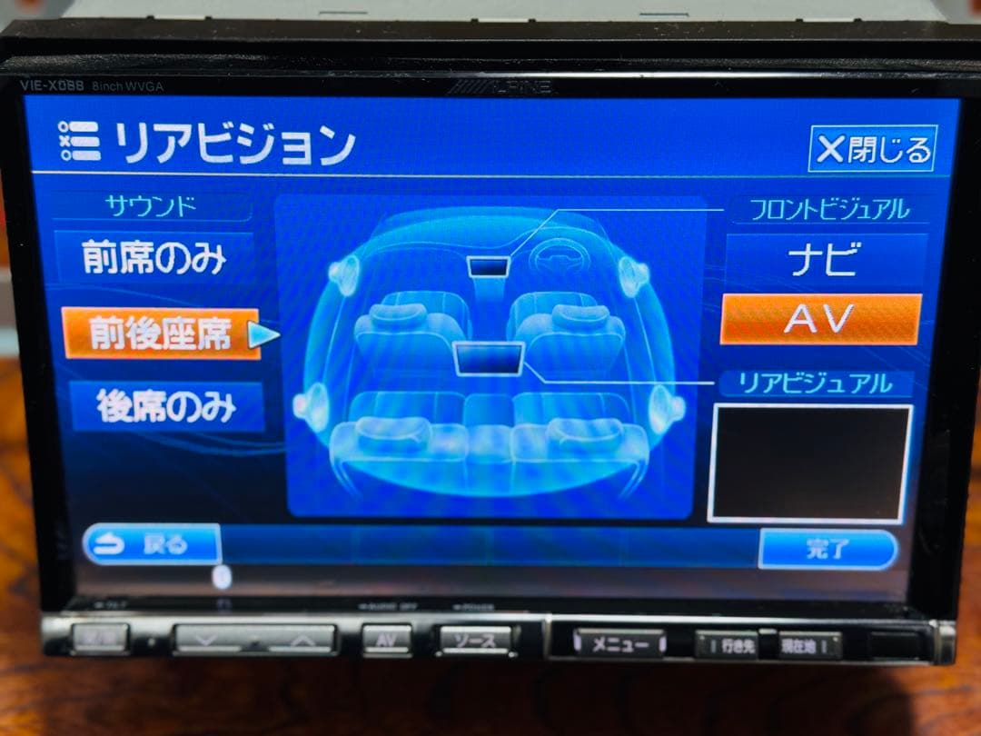 ALPINE アルパイン 8インチ VIE-X088 HDDナビ