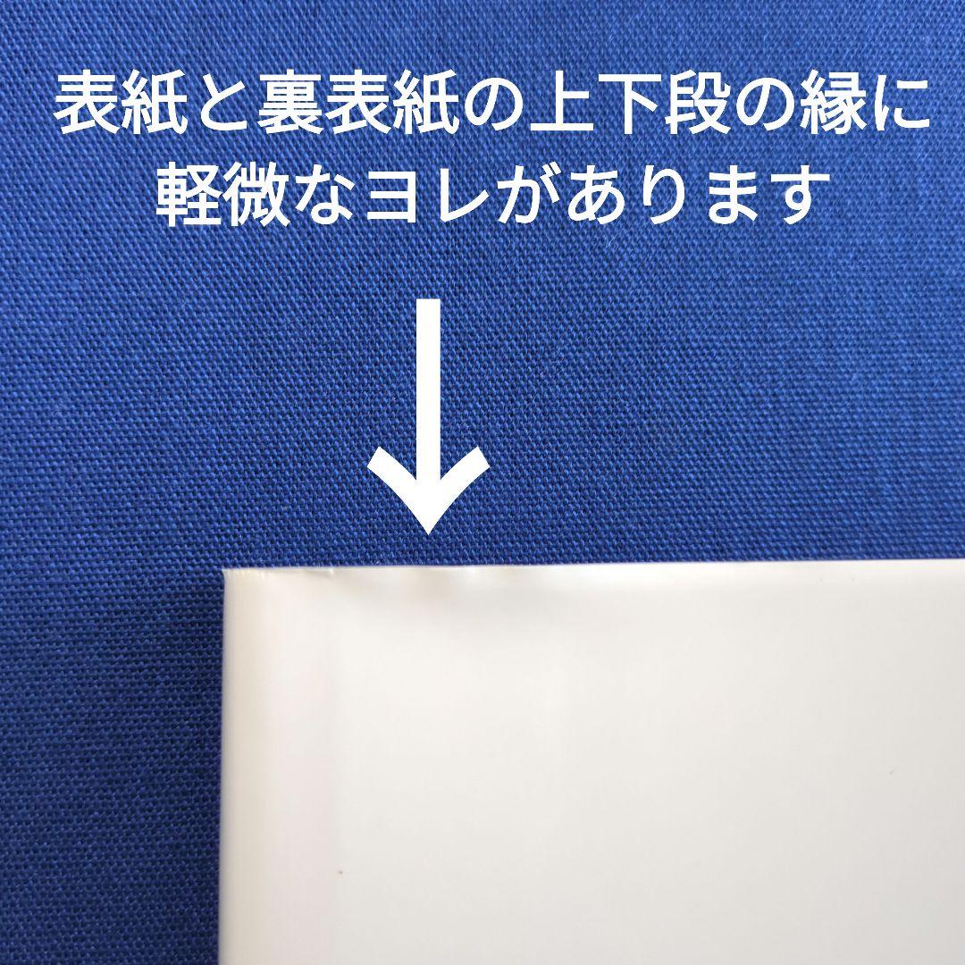 京成電鉄100年のあゆみ 1909-2009 非売品（発行：京成電鉄）