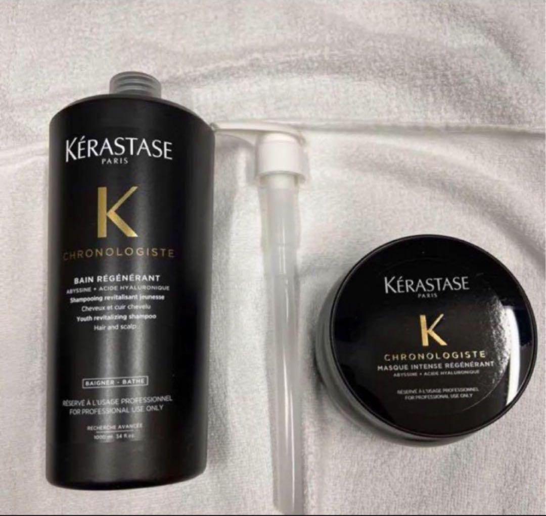 ケラスターゼ　クロノロジスト　バン　マスク