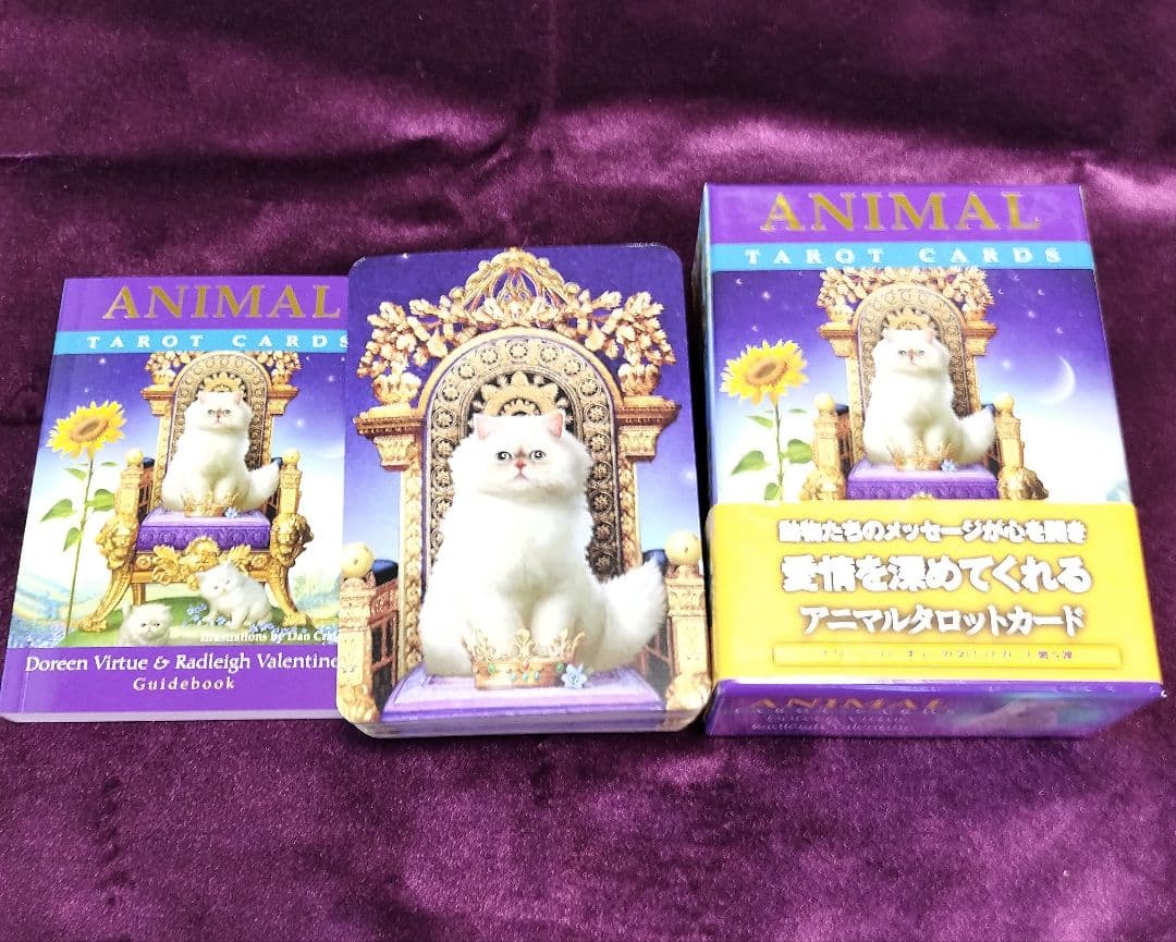 アニマルタロットカード 日本語解説書付き ドリーン・バーチュー