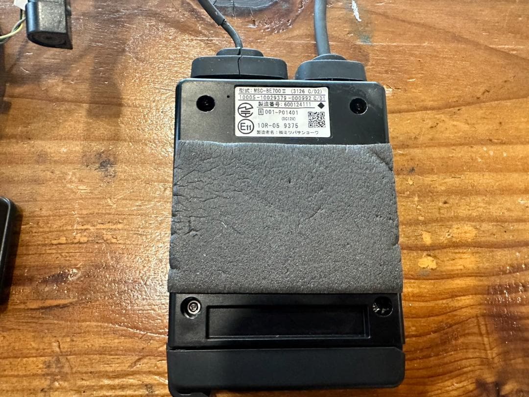 二輪用ETC2.0　分離型　ミツバサンコーワ　MSC-BE700Ⅱ (992)