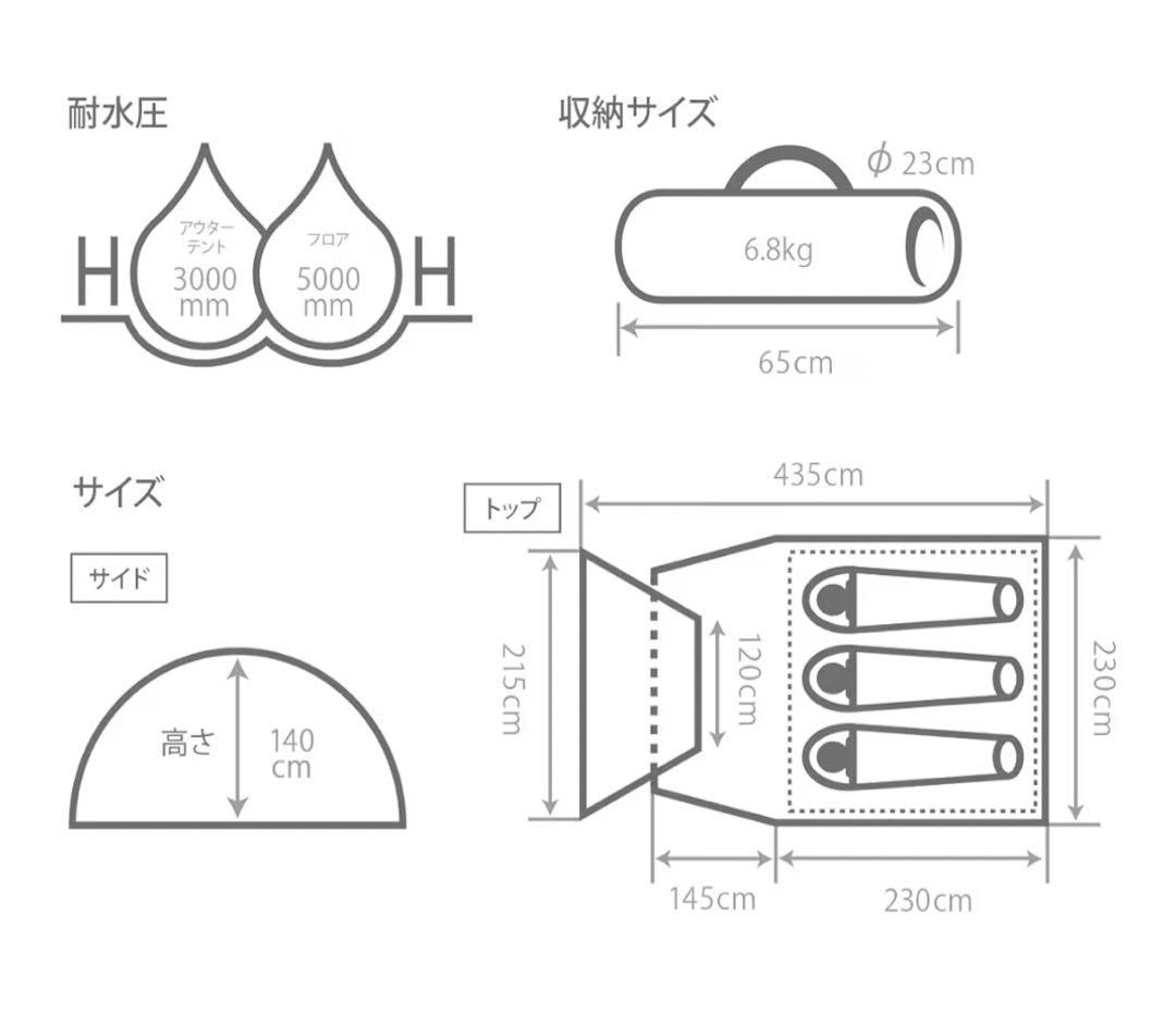 ⭐︎値下げ⭐︎ DoD テント TANDEM ライダーズタンデム　ワンタッチ