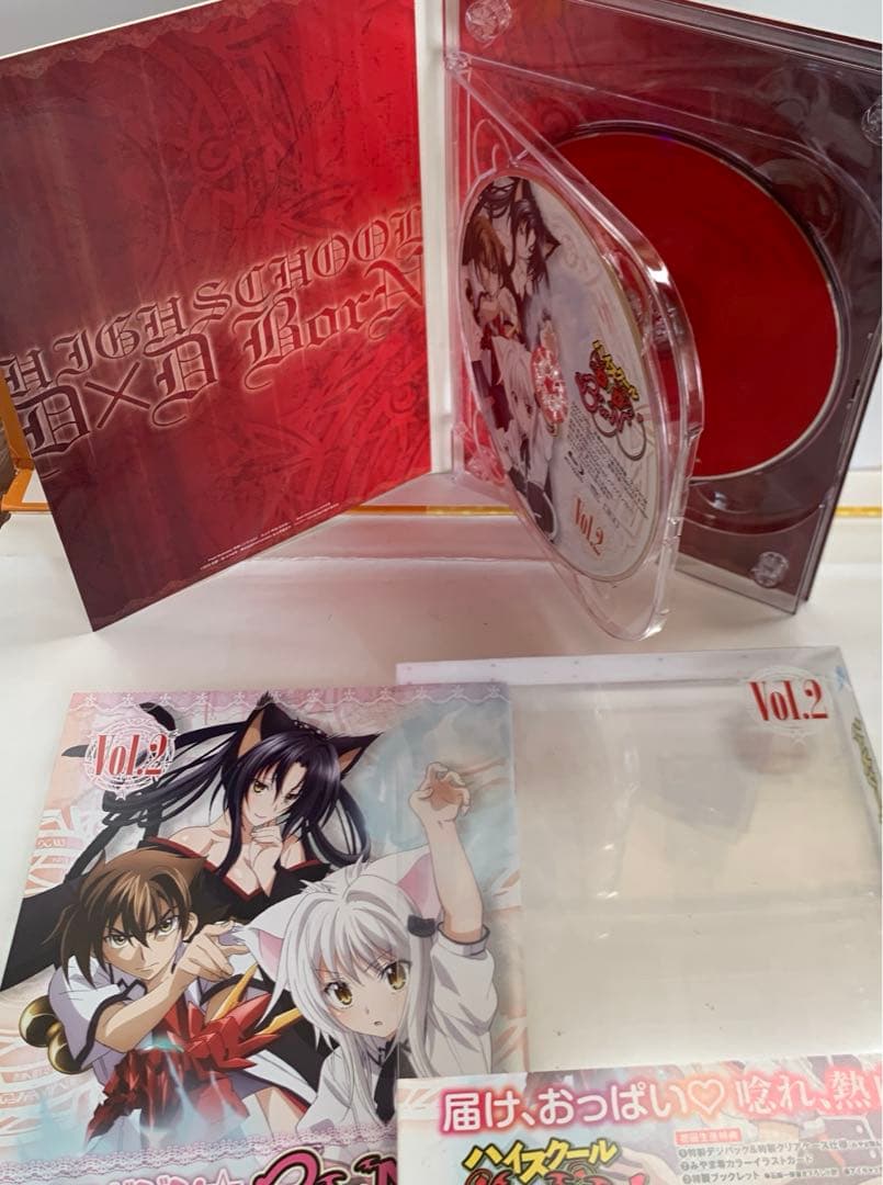 ハイスクールD×D BorN 6巻セット