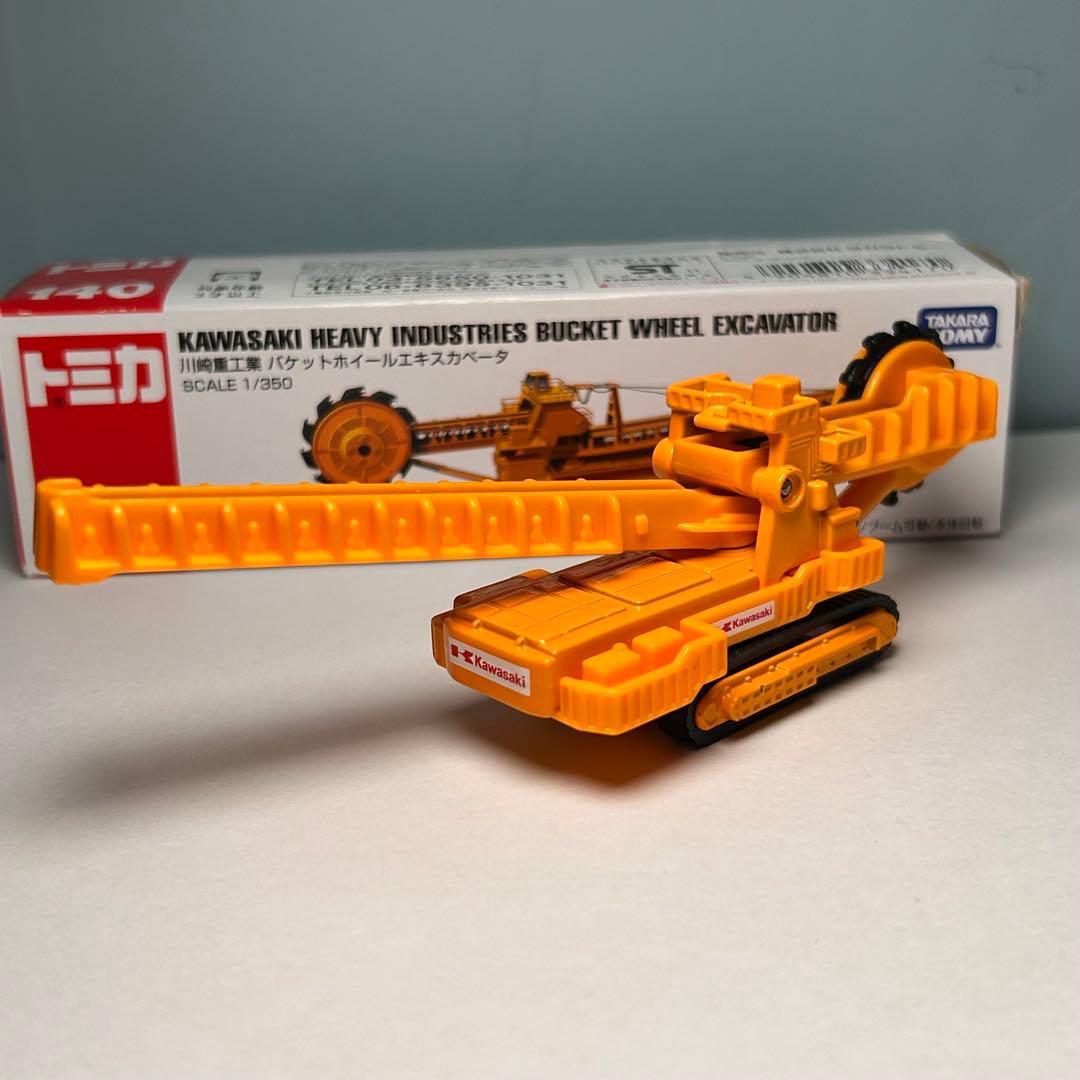 トミカ　酒井重工業　ロードカッタ　マシナリー　ブームヘッダー　バケットホイール