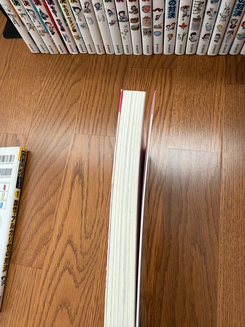 実験対決シリーズ 24巻セット