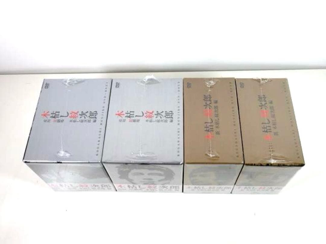 ☆新品・未開封☆ 木枯し紋次郎 DVD-BOX I～IV (計34枚) セット