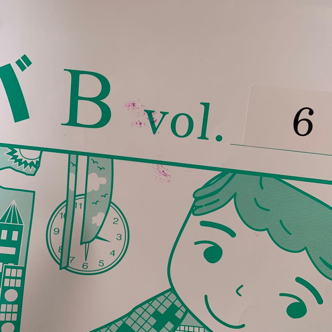 ミネルバB 1-24巻セット