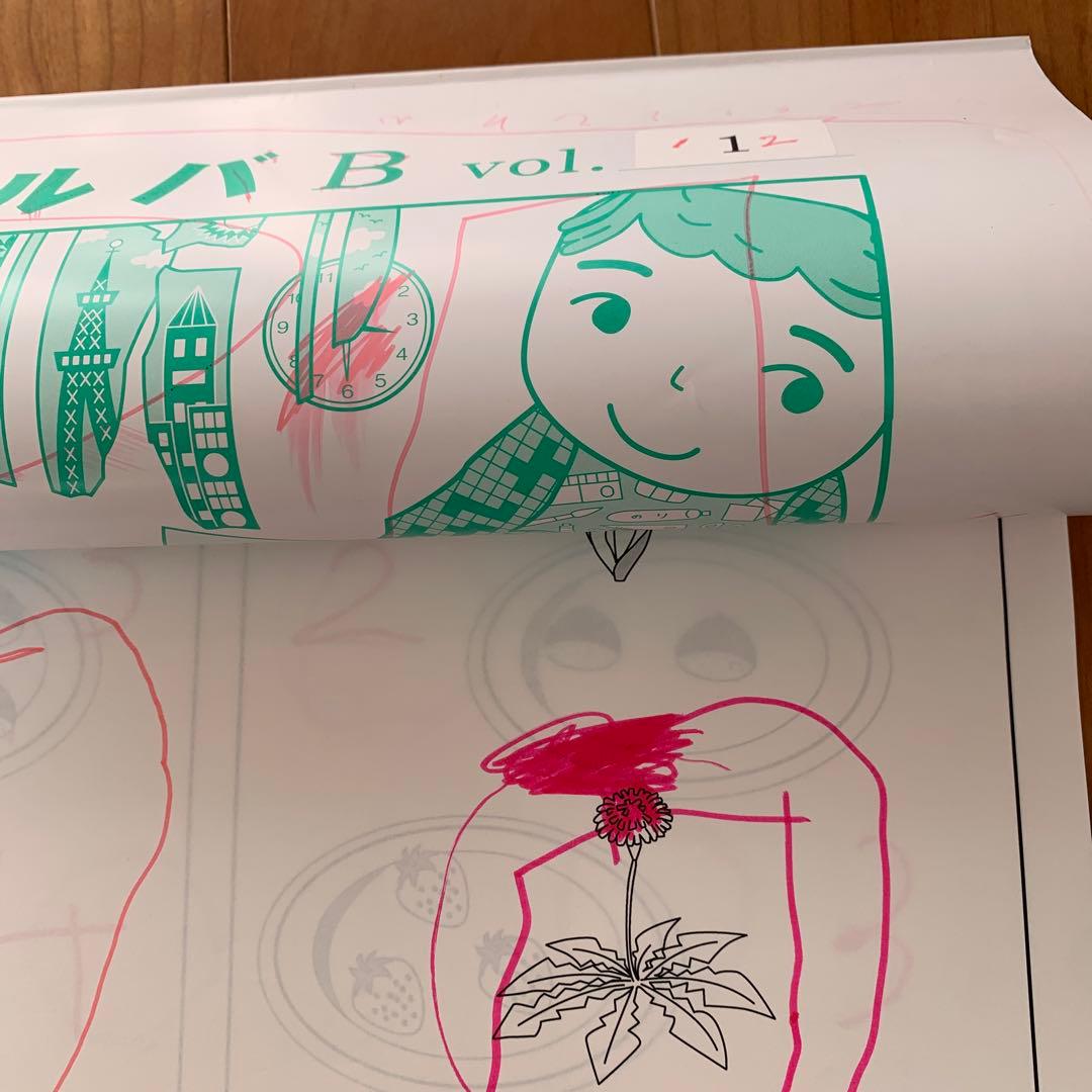 ミネルバB 1-24巻セット