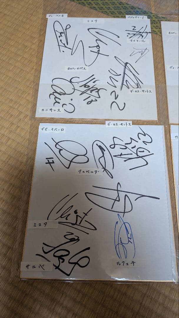 バレンシア　サイン色紙セット　2004年ジャパンツアー　アイマール　カニサレス他