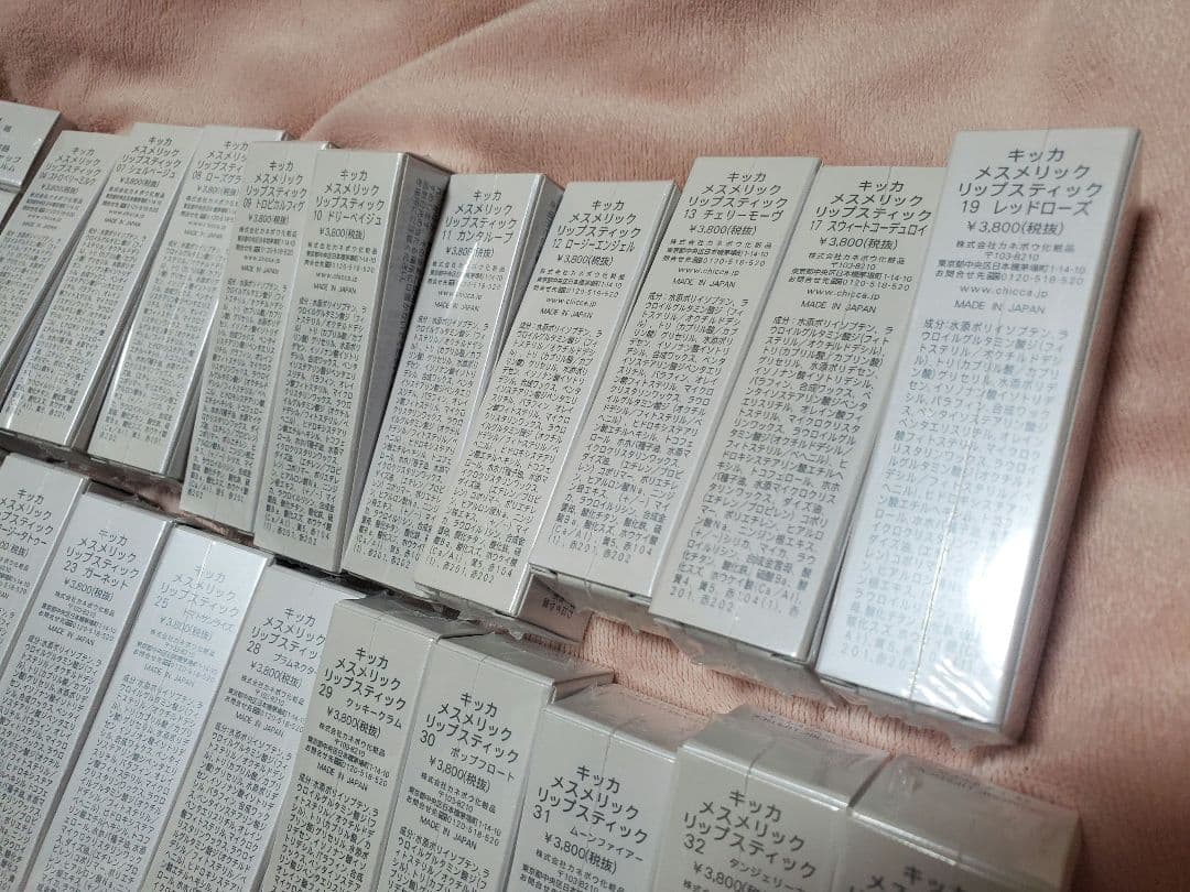 おりんさま専用　CHICCA リップ、グロスまとめ売り　30本