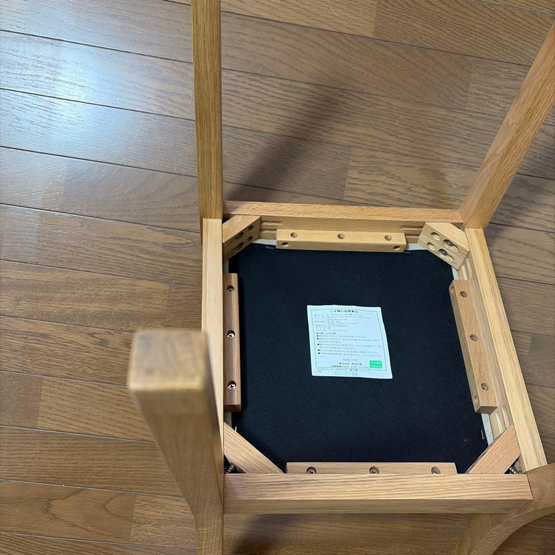 【美品☆希少】無印　オーク材　木製チェア 2客セット