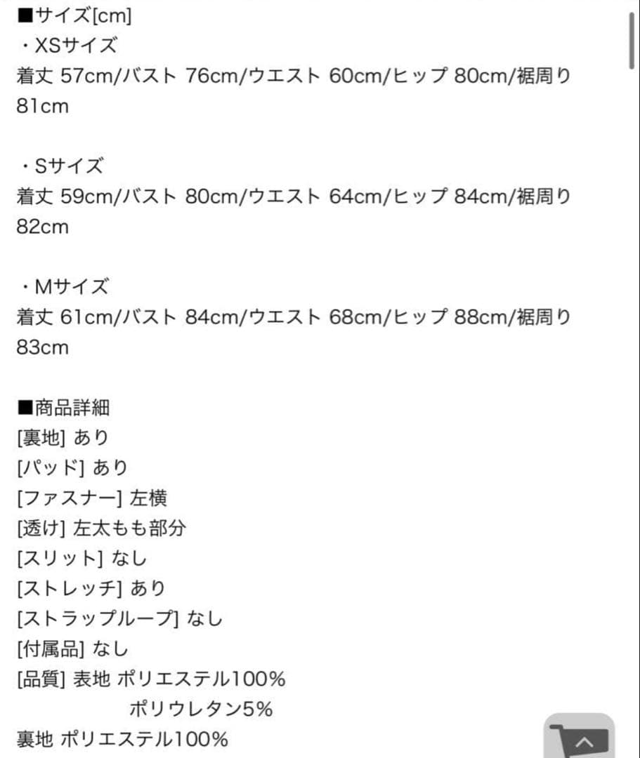 ジュエルズ　刺繍ビジュー　キャミソールミニドレス/キャバドレス