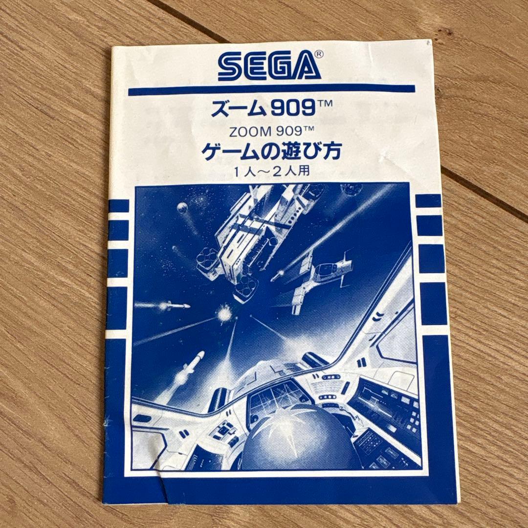 SEGA　MYCARD　ズーム909