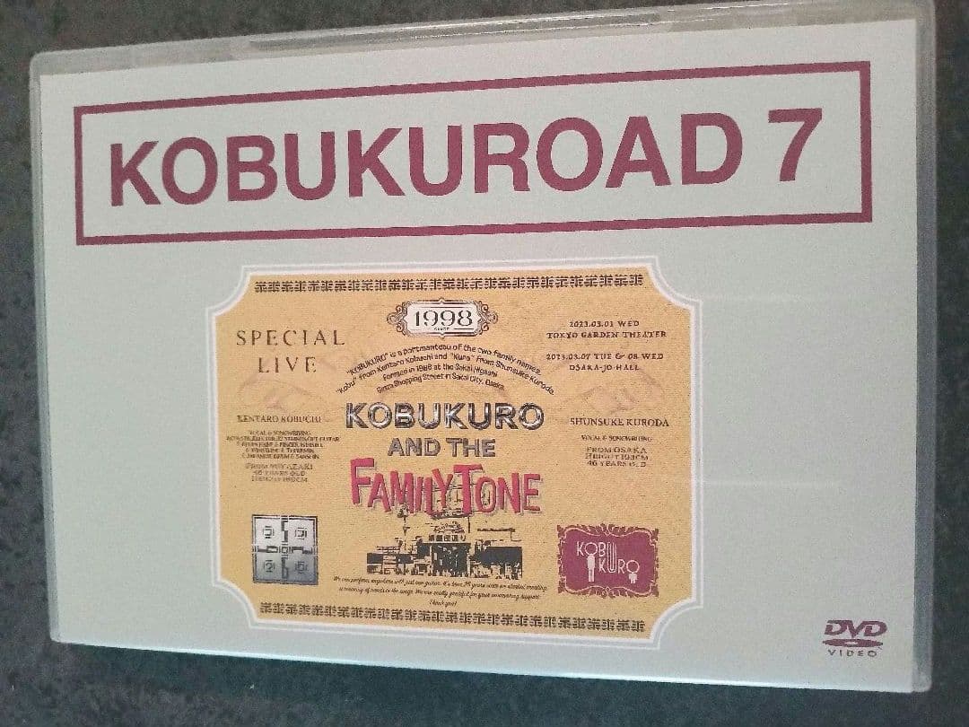 ミュージック KOBUKUROAD 7 DVD