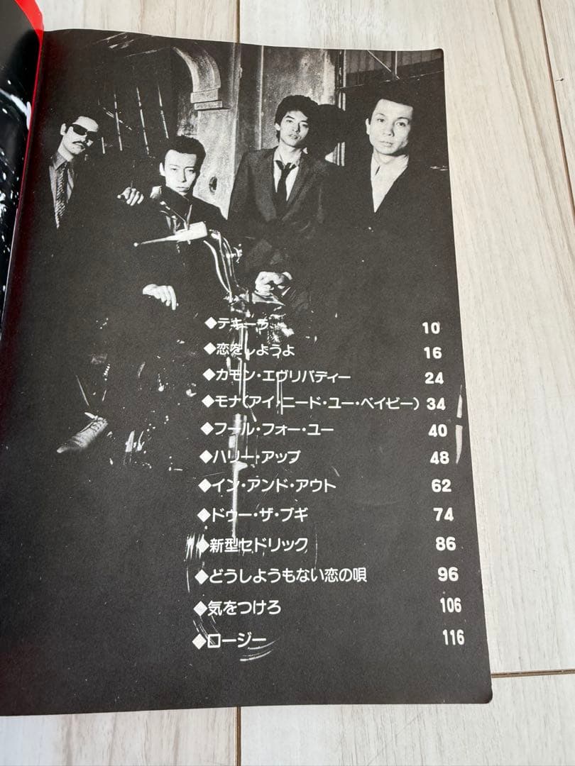 バンドスコア　ルースターズ　1st