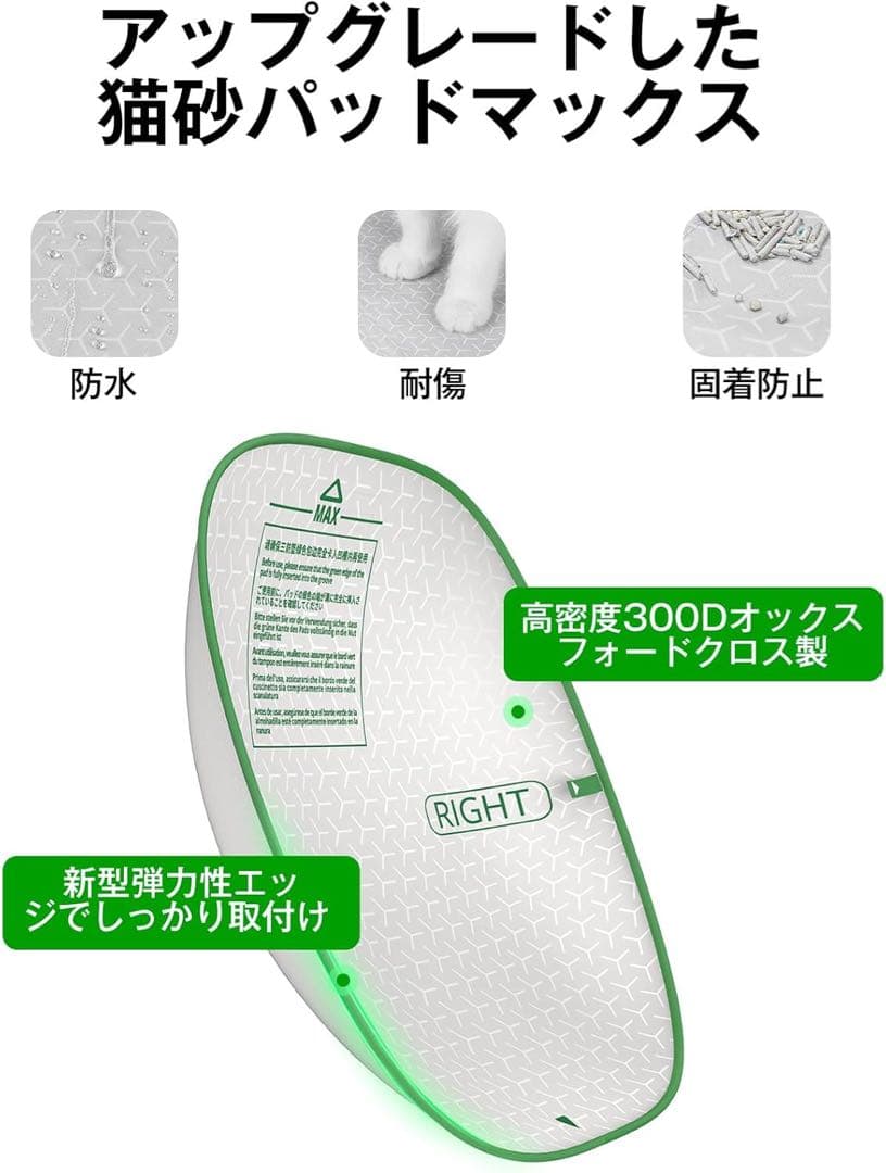 PETKIT 自動トイレMAX2