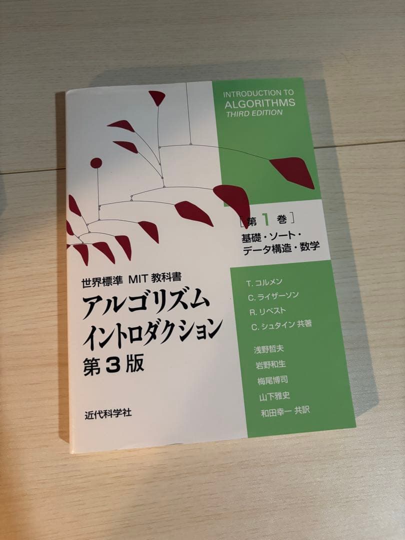 情報系教材各種ー2冊から個別売り可