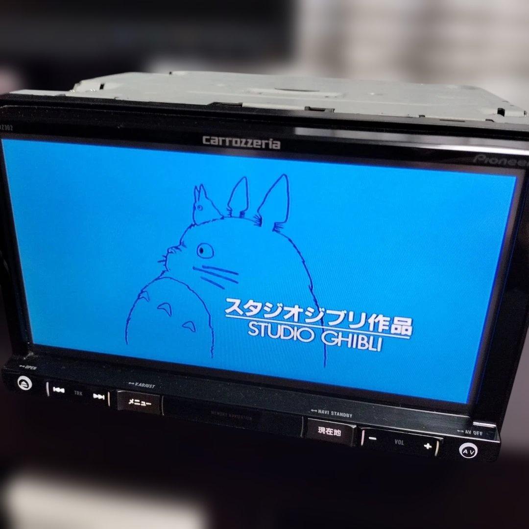 carrozzeria AVIC-RZ302 ワンセグ　DVD カーナビ 中古
